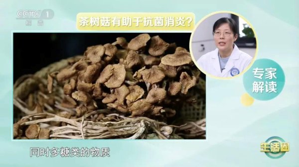 掌柜配资 每天吃18克！它有助于延缓大脑衰老、防癌→