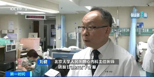 美港通证券 我国已有超3亿人患这种病！紧急提醒→