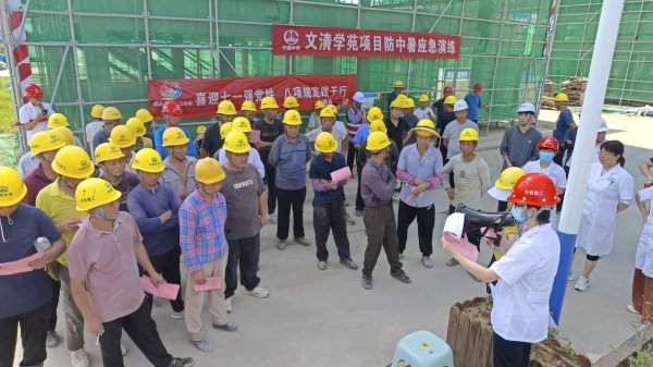 配资台 高温“烤”验下的守护： 怀宁县金拱镇卫生院为工地工人送健康 _大皖新闻 | 安徽网