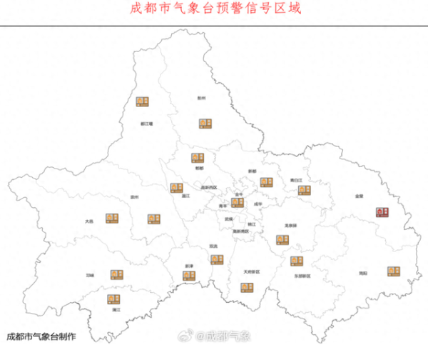 摩根策酪 高温橙色预警信号再+1！成都还要热多久
